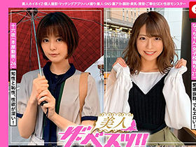 ホイホイぱんち 12 素人ホイホイZ・個人撮影・マッチングアプリ・ハメ撮り・素人・SNS・裏アカ・顔射・美乳・清楚・美人・スレンダー・ほろ酔い・性欲が強い・ご奉仕SEX・性欲モンスター サンプル動画サムネイル